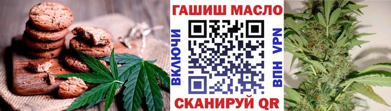 Купить  Разумное  Еда ТГК марихуана 