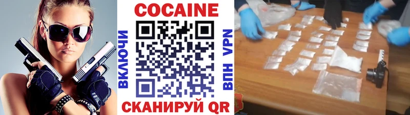 Купить закладки  Разумное  Cocaine Колумбийский 