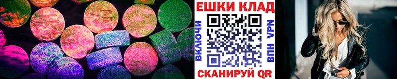 Ecstasy Дубай  Купить  Разумное 