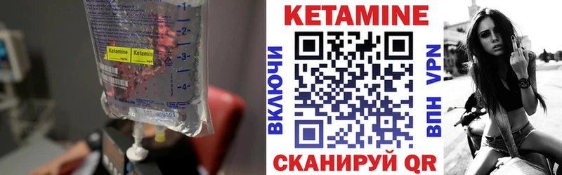 Купить закладки  Разумное  Кетамин VHQ 