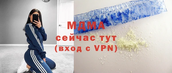 кристаллы Инта