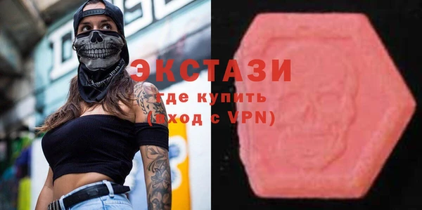 мяу мяу кристалл Карпинск