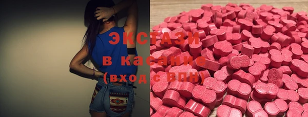 кристаллы Инта