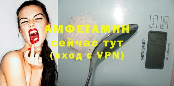 кристаллы Инта