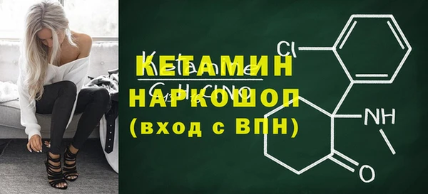 МДМА Касимов