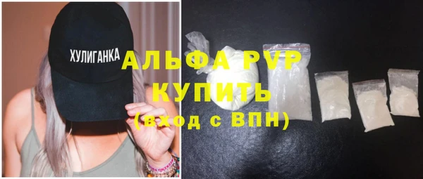 кристаллы Инта