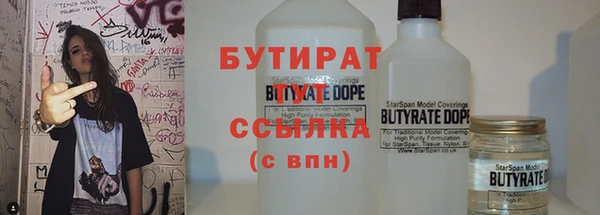 кристаллы Инта