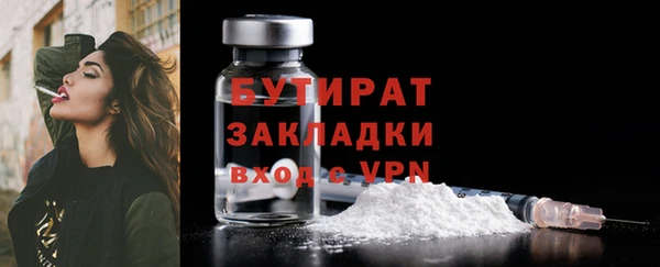 кристаллы Инта