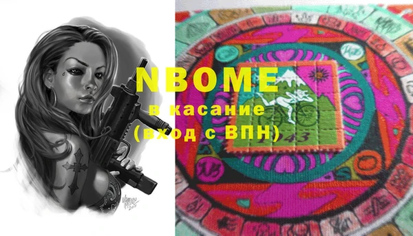 кристаллы Инта