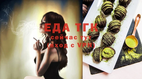 прущая мука Иннополис