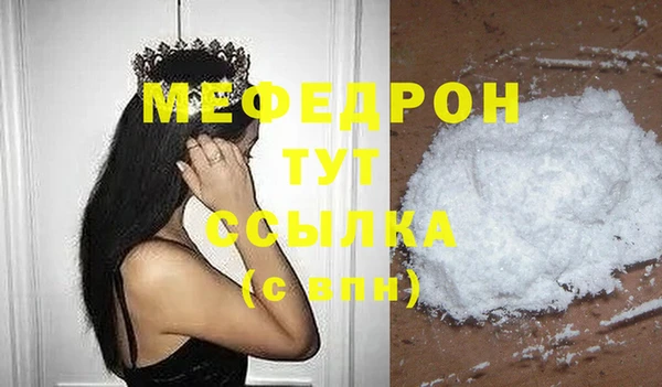 кристаллы Инта