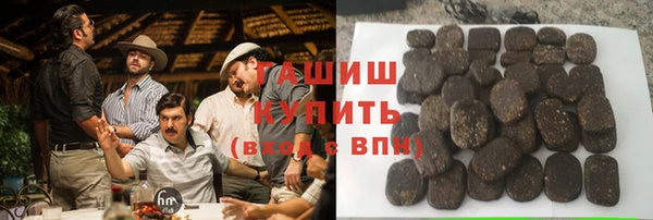 кристаллы Инта