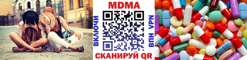 МДМА crystal Купить где Разумное
