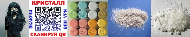 Первитин Methamphetamine  Купить  Разумное 
